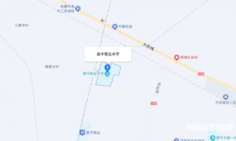 原平市職業(yè)學(xué)校地址，乘車路線