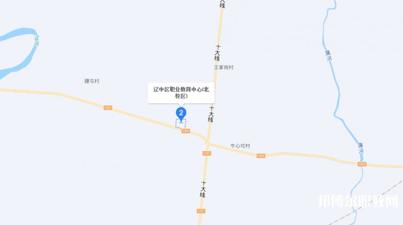 沈陽(yáng)市遼中區(qū)職業(yè)教育中心地址，乘車路線