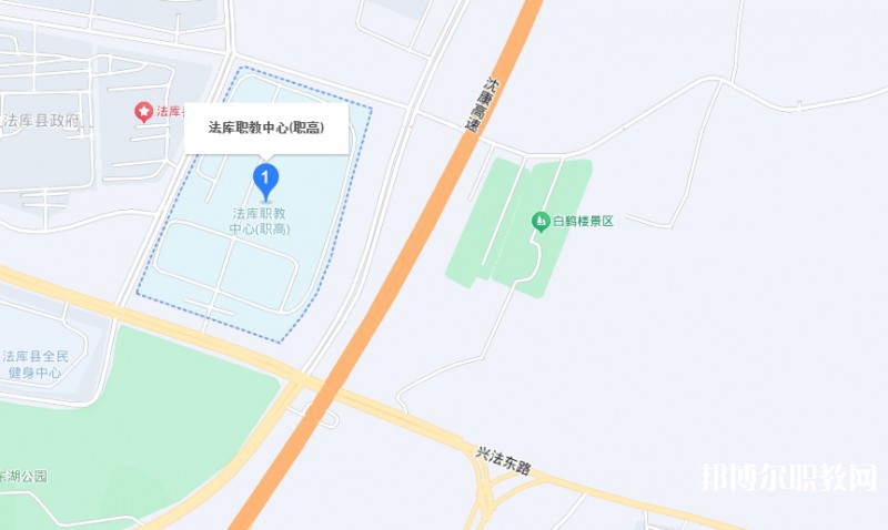 法庫縣職業(yè)中等專業(yè)學校地址，乘車路線