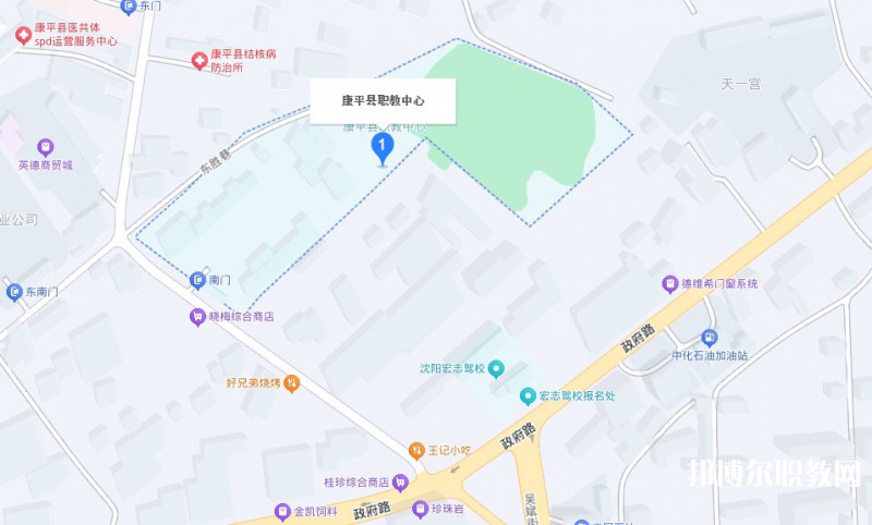 康平縣職業(yè)教育中心地址，乘車路線