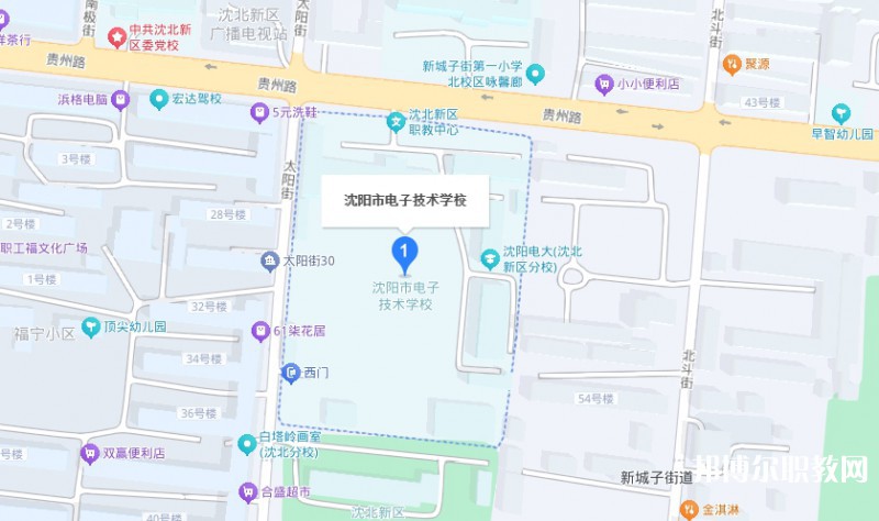 沈陽市電子技術(shù)學(xué)校地址，乘車路線