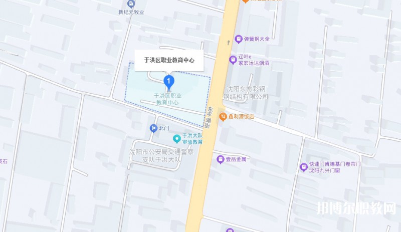 沈陽市于洪區(qū)職業(yè)教育中心地址，乘車路線