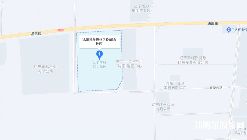 沈陽市民族職業(yè)學(xué)校地址，乘車路線