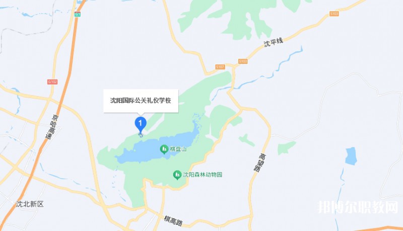 沈陽國際公關禮儀學校地址，乘車路線