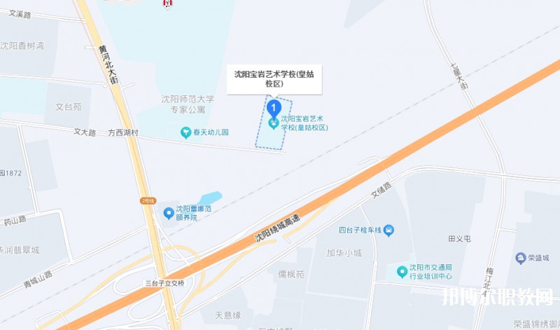 沈陽寶巖藝術學校地址，乘車路線