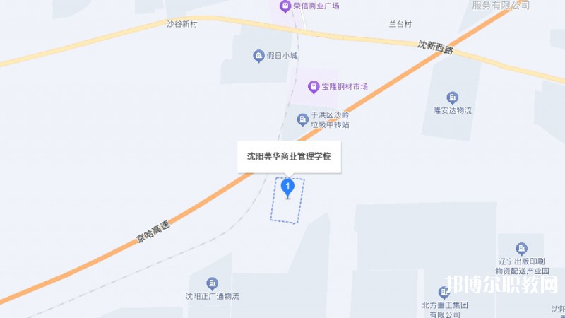 沈陽市菁華商業(yè)管理學校地址，乘車路線