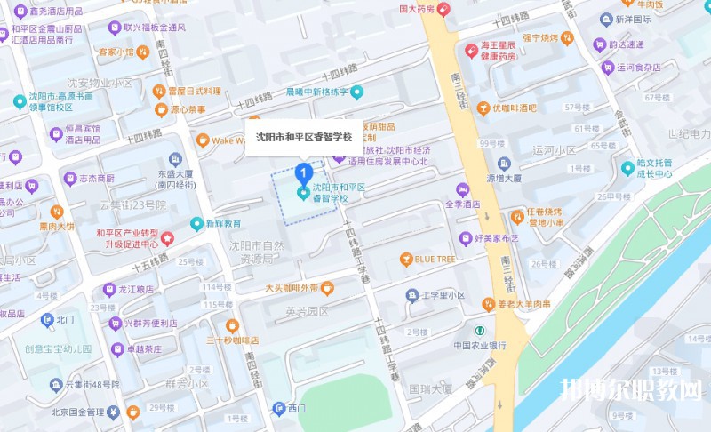 沈陽市和平區(qū)睿智學校地址，乘車路線