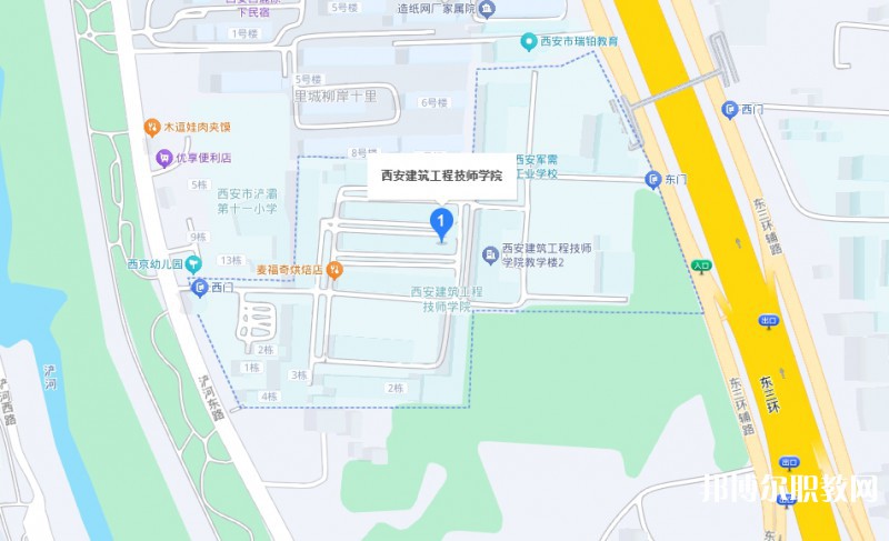 西安建筑工程技師學院地址，乘車路線